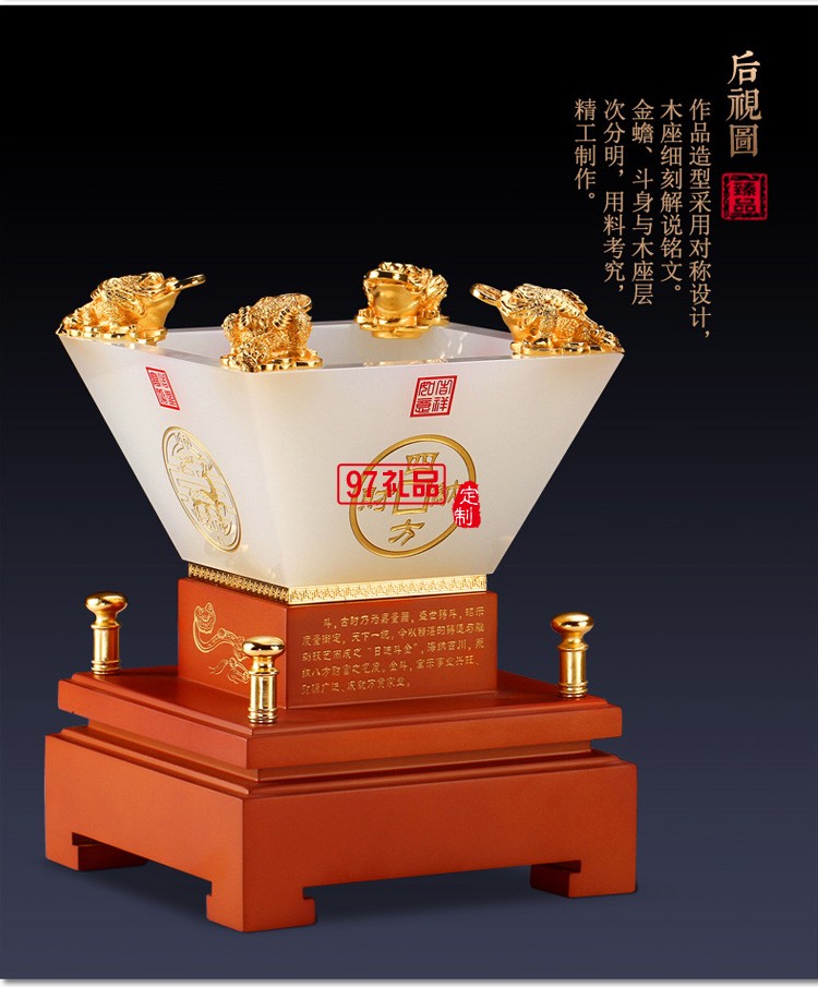 日進斗金琉璃擺件 中號 招財風(fēng)水創(chuàng)意家居工藝品商務(wù)禮品