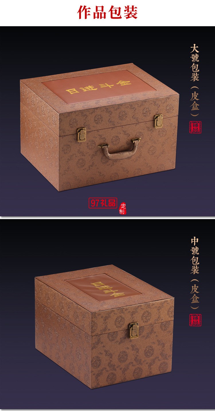 日進斗金琉璃擺件 中號 招財風(fēng)水創(chuàng)意家居工藝品商務(wù)禮品