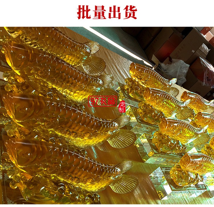 財(cái)魚(yú)琉璃工藝品擺件大號(hào)創(chuàng)意家居酒店飾品開(kāi)業(yè)喬遷商務(wù)禮品