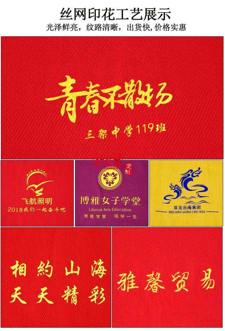 同學(xué)聚會(huì)圍巾刺繡定制logo年會(huì)禮品披肩保暖仿羊絨圍脖印字刺繡