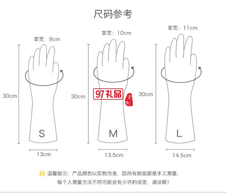 透明丁腈洗碗手套 耐用型用不爛手套 可印刷廚房洗菜橡膠家務手套