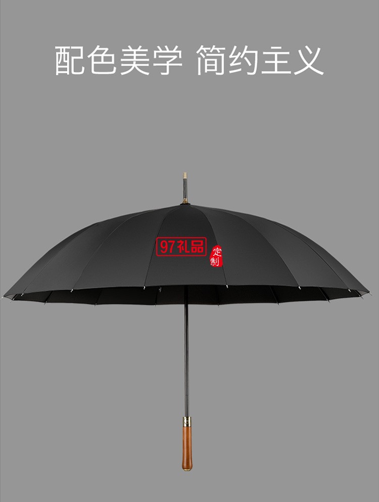 左都大號雨傘半自動長柄雨傘直桿傘商務(wù)傘16骨抗風(fēng)雨傘超大雙人女士雨傘