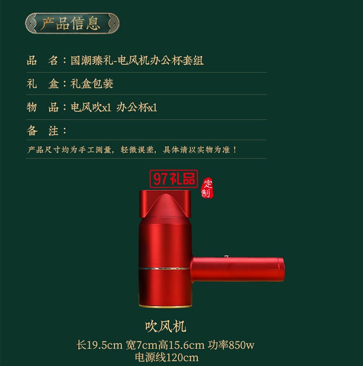 公司商務(wù)禮品套裝實(shí)用企業(yè)會(huì)議年會(huì)客戶(hù)伴手禮印logo創(chuàng)意紀(jì)念禮物