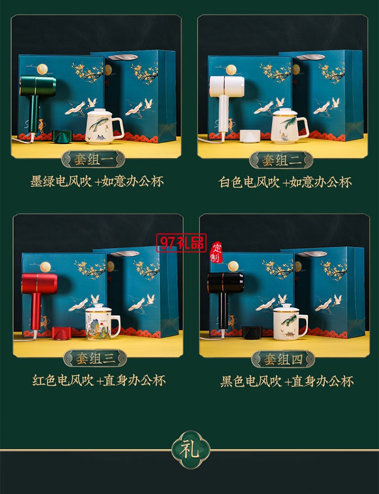 公司商務(wù)禮品套裝實(shí)用企業(yè)會(huì)議年會(huì)客戶(hù)伴手禮印logo創(chuàng)意紀(jì)念禮物