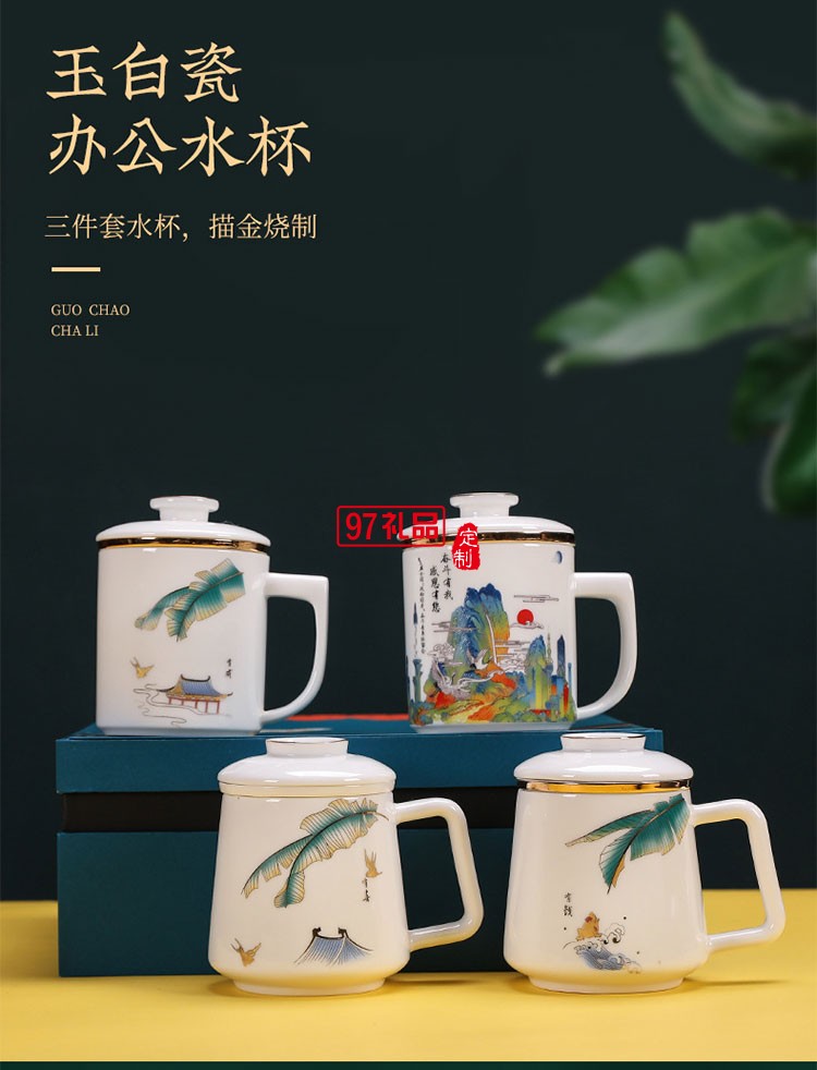 公司商務(wù)禮品套裝實(shí)用企業(yè)會(huì)議年會(huì)客戶(hù)伴手禮印logo創(chuàng)意紀(jì)念禮物