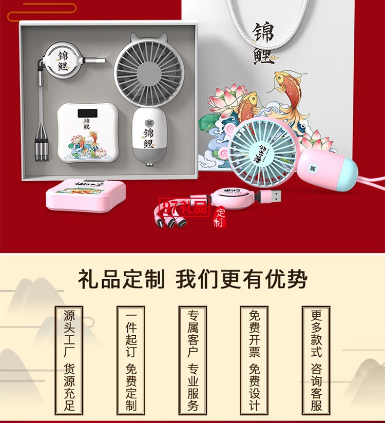 創(chuàng)意禮品套裝定logo制員工禮品實(shí)用周年慶活動(dòng)禮品套盒夏季伴手禮