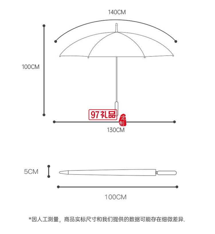 左都雨傘大半自動(dòng)傘長(zhǎng)柄傘營(yíng)雨傘長(zhǎng)柄大傘女直桿傘男新品511雨傘男士超大