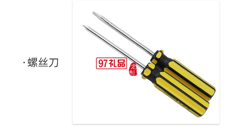 12件套工具箱