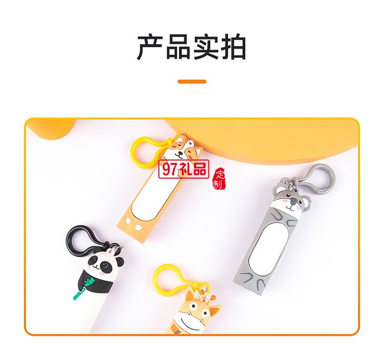 創(chuàng)意卡通可愛(ài)小動(dòng)物移動(dòng)電源