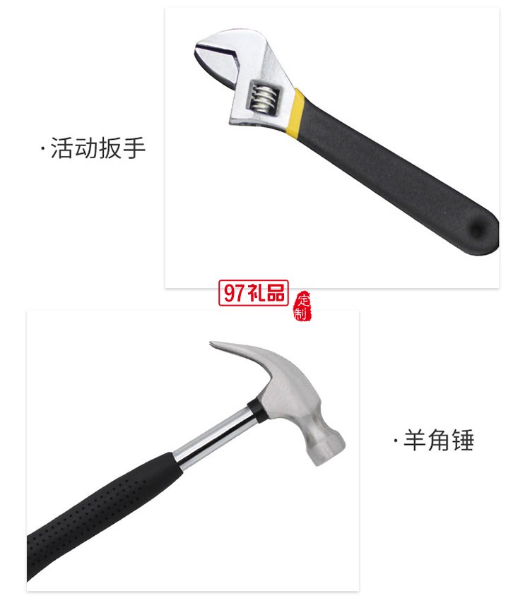 18件套禮品工具箱套裝