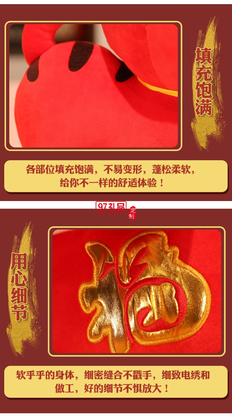 毛絨玩具公仔開模定制轉(zhuǎn)運虎