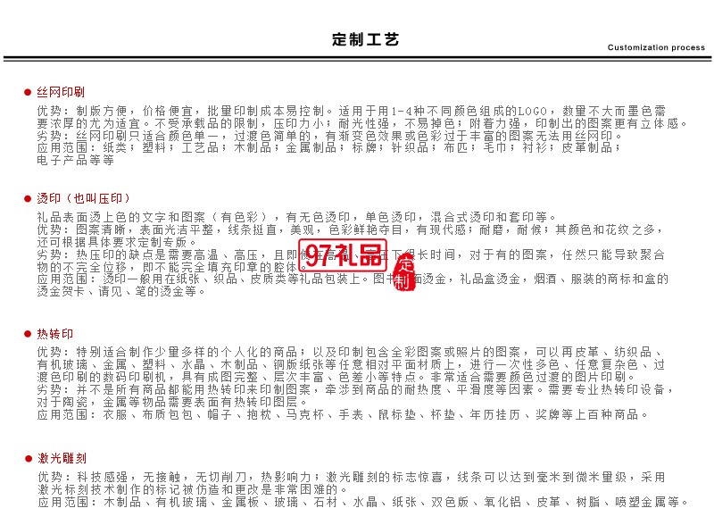 商務禮品雨傘加濕器補水儀套裝
