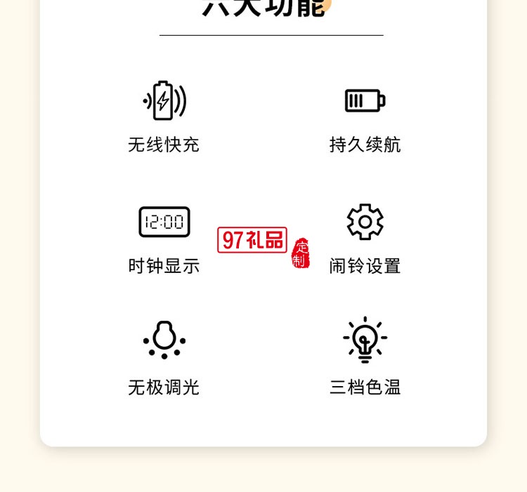 企業(yè)辦公活動禮品印制LOGO創(chuàng)意商務(wù)會議實用伴手