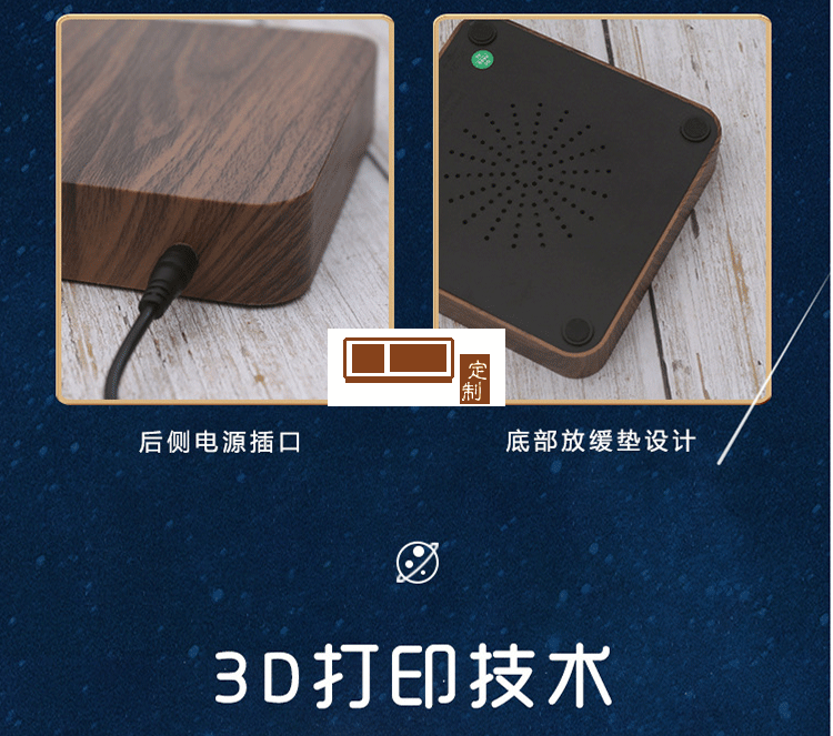 磁懸浮土星燈工藝品創(chuàng)意擺件