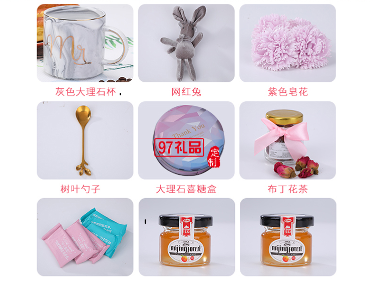 三八節(jié)禮物送員工小禮品