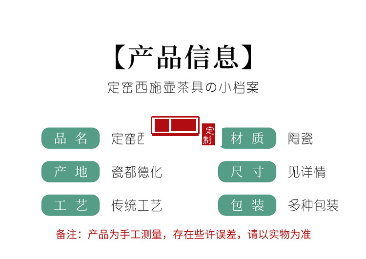 旅行茶具套裝一壺四杯禮品送客戶禮品定制