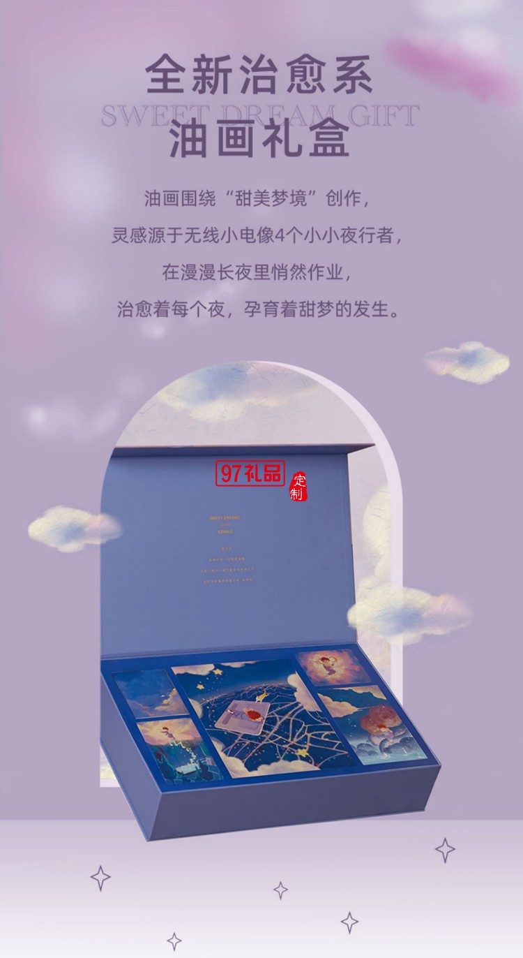 高端創(chuàng)意科技感禮品定制無(wú)線充電器+藍(lán)牙音箱+加濕器+拍拍燈四件套禮盒