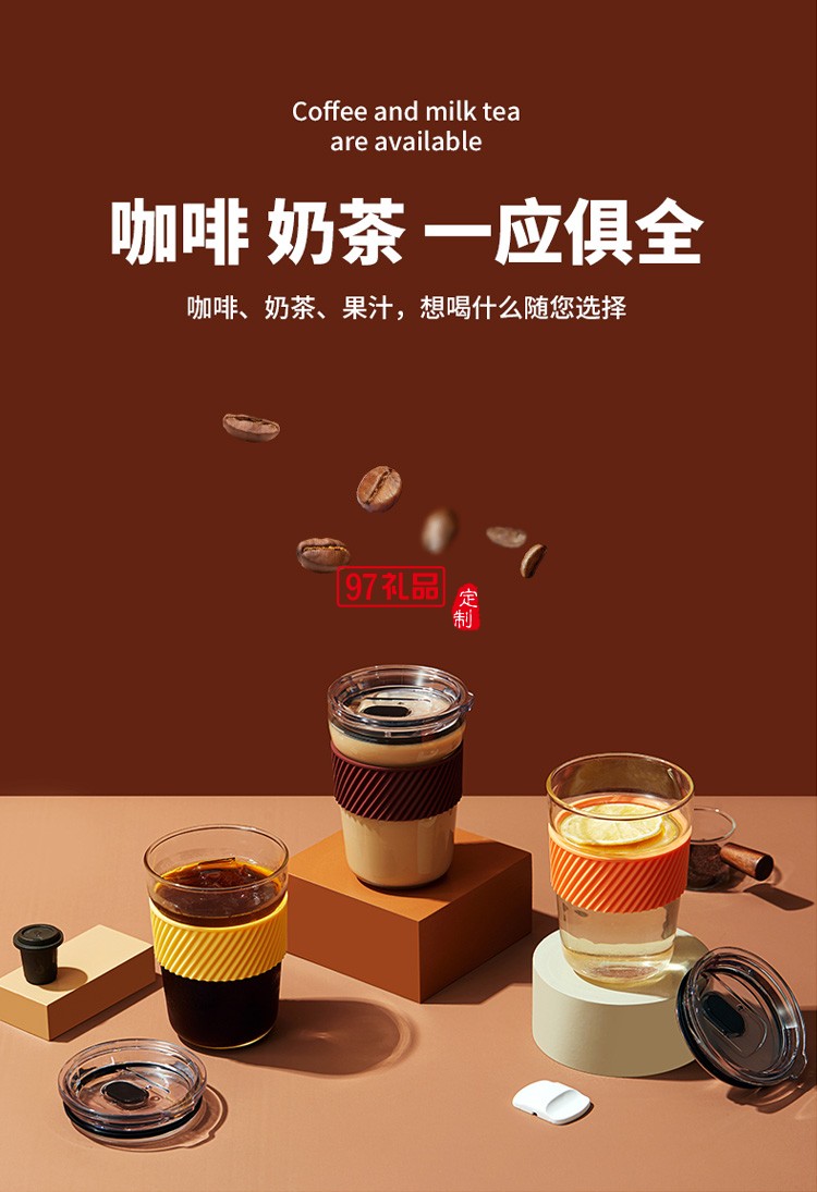 便攜咖啡杯透明帶蓋隨手杯