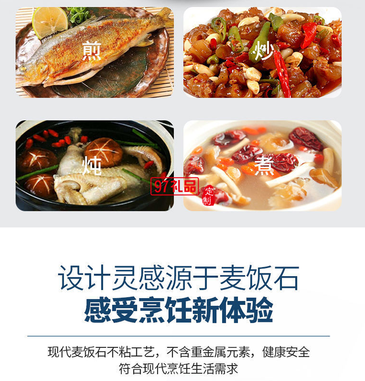 美國康寧廚具麥飯石二件套炒鍋32cm湯鍋24cm送客戶禮品員工福利定制