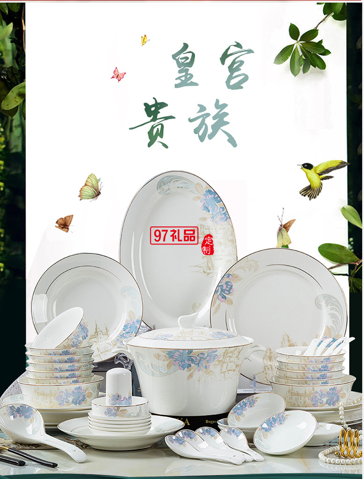 日式餐具實用禮品 景德鎮(zhèn)陶瓷餐具創(chuàng)意碗碟套裝 家用骨瓷碗盤批發(fā)