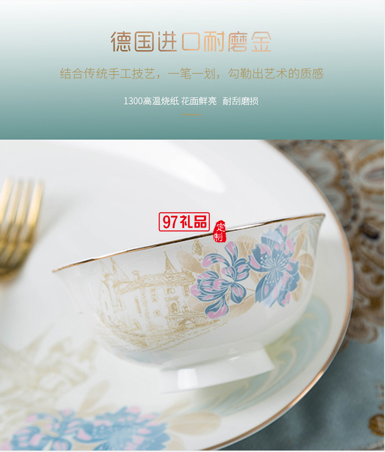 日式餐具實用禮品 景德鎮(zhèn)陶瓷餐具創(chuàng)意碗碟套裝 家用骨瓷碗盤批發(fā)