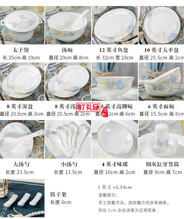 日式餐具實用禮品 景德鎮(zhèn)陶瓷餐具創(chuàng)意碗碟套裝 家用骨瓷碗盤批發(fā)