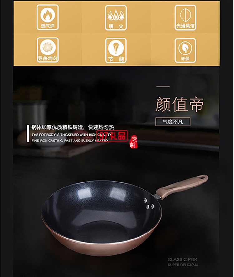 定制不粘鍋三件套鍋具組合不沾炒鍋加厚平底鍋送客戶禮品員工福利
