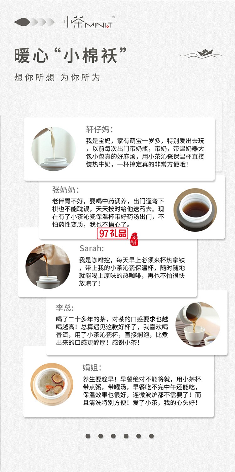 辦公室水杯陶瓷內(nèi)膽泡茶咖啡杯保溫杯304不銹鋼禮品杯子定制