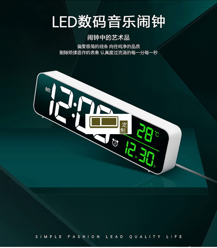 LED數(shù)字鏡面掛鐘多功能簡約兒童學(xué)生桌面電子鬧鐘