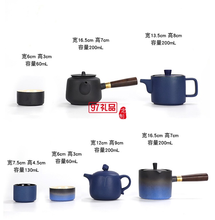 粗陶功夫茶具小套裝陶瓷創(chuàng)意禮盒家用商務(wù)活動禮品伴手禮