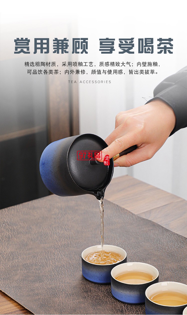 粗陶功夫茶具小套裝陶瓷創(chuàng)意禮盒家用商務(wù)活動禮品伴手禮