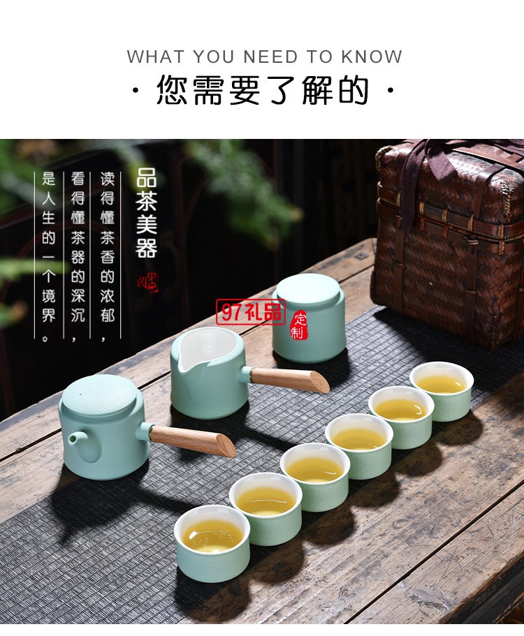 日式側(cè)把壺功夫茶具套裝家用高檔茶杯茶壺整套禮品