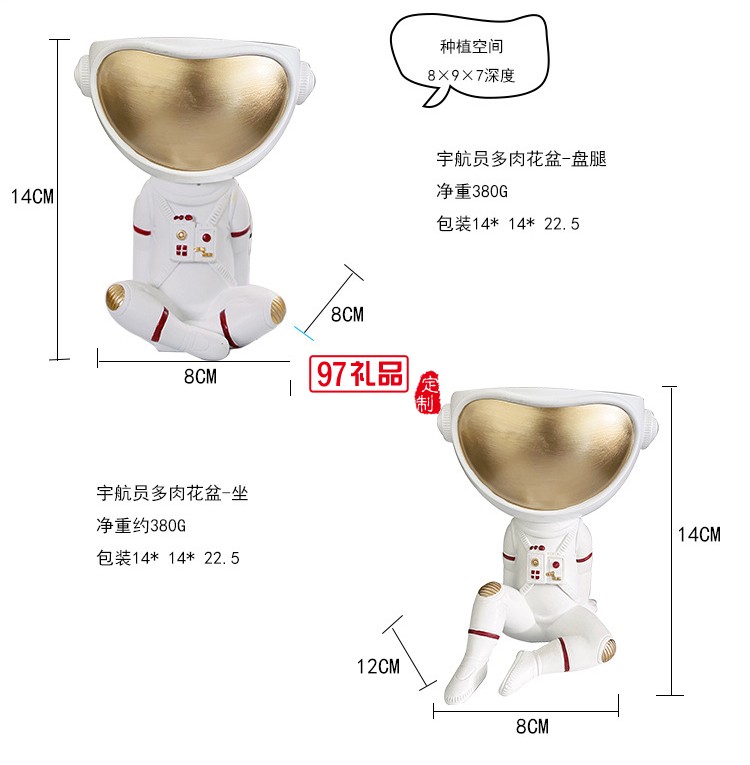 創(chuàng)意宇航員樹脂擺件