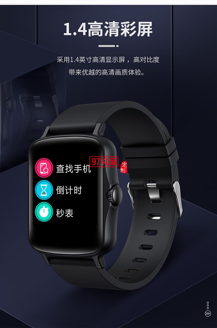 多種模式運動智能手環(huán)方屏smart watch 防水計步