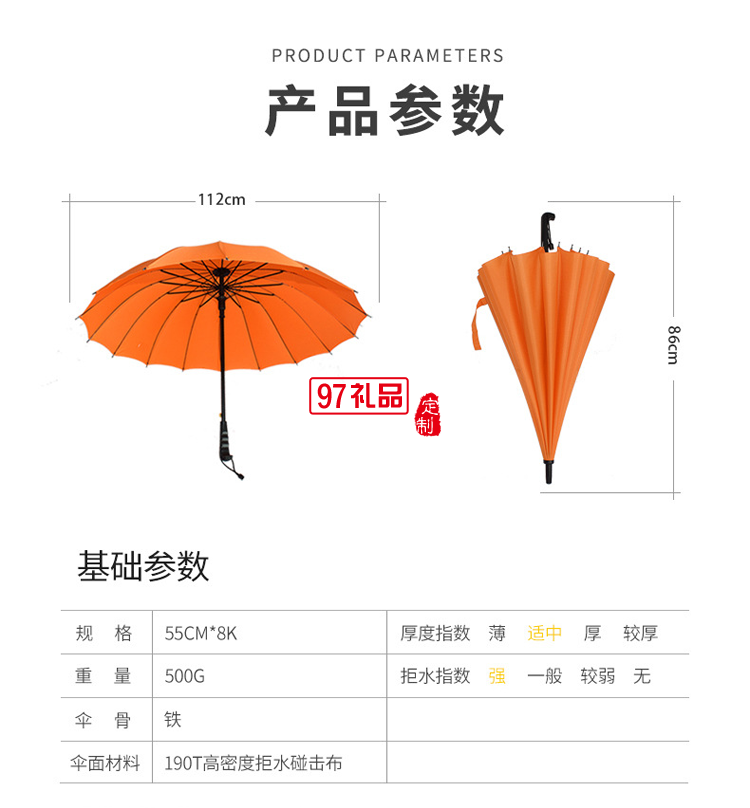 新款16骨純色直桿傘防曬遮陽長柄傘