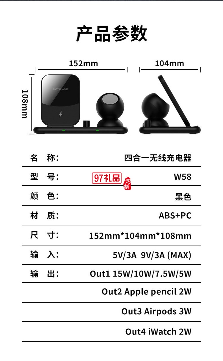 可折疊四合一無線充電器手機無線充