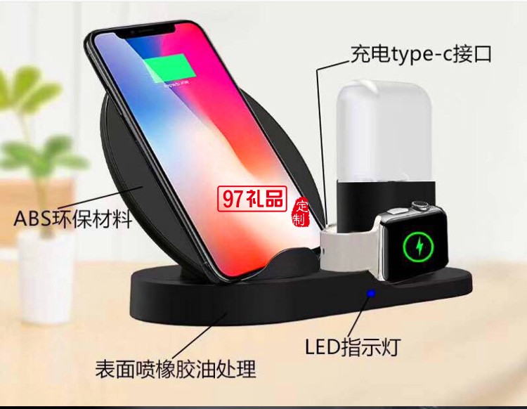 三合一立式手機(jī)支架無(wú)線充電器定制公司廣告禮品