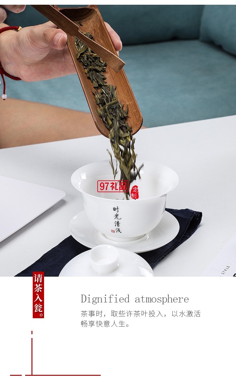 白瓷旅行茶具簡(jiǎn)約套裝一壺四杯戶外蓋碗便攜式羊脂玉快客杯