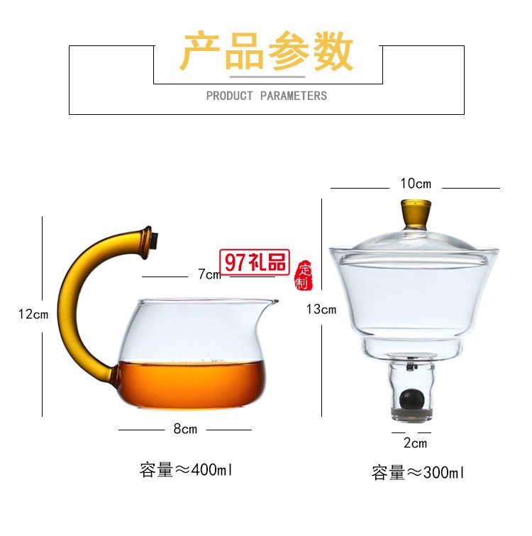 手作宮燈茶具套裝磁吸出水泡茶器玻璃懶人功夫半自動沖茶器