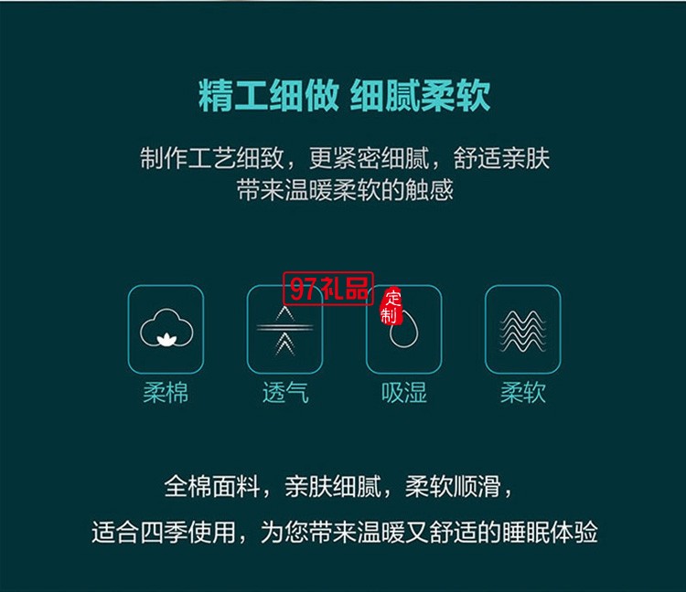 羅萊家紡LUOLAI 全棉床品四件套MATS寧靜