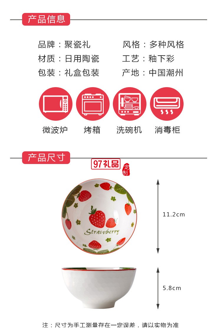 冰裂紋禮品碗套裝日式陶瓷碗餐具活動開業(yè)小禮物