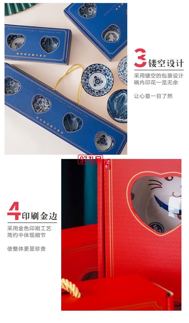 冰裂紋禮品碗套裝日式陶瓷碗餐具活動開業(yè)小禮物