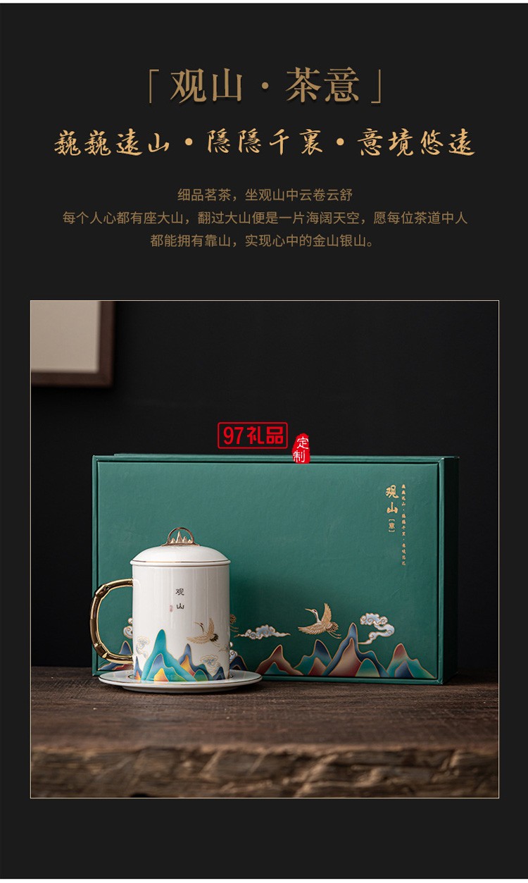 觀山羊脂玉瓷個人杯泡茶杯陶瓷杯子送客戶禮品定制