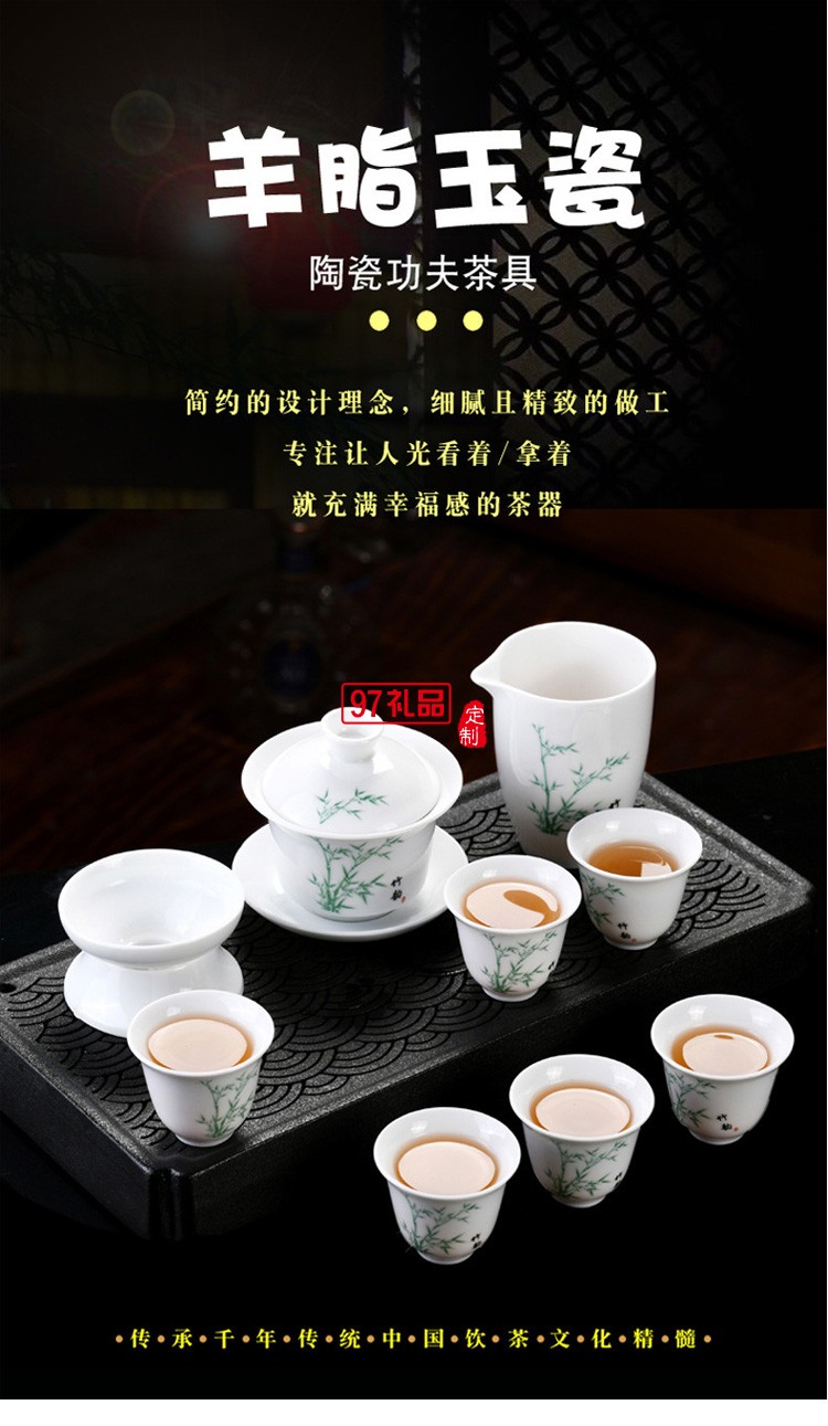 高白陶瓷茶具套裝描金蓋碗茶杯白瓷功夫茶具