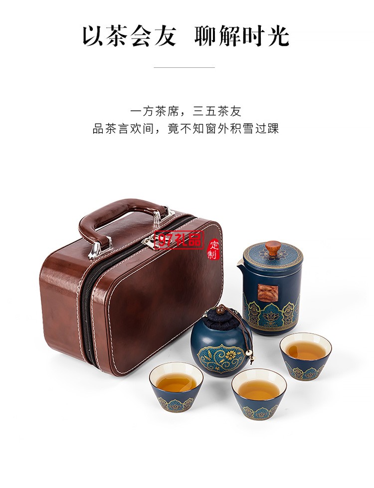 便攜快克杯旅行茶具車載小套戶外簡約一壺三杯