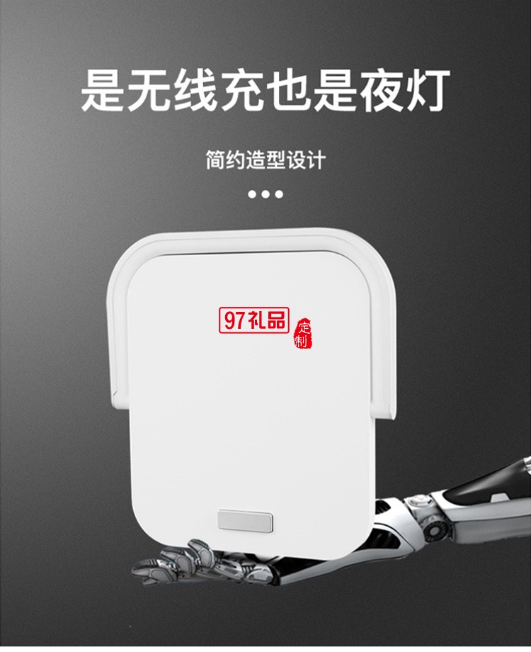 無線充電器手機(jī)支架多功能氛圍燈