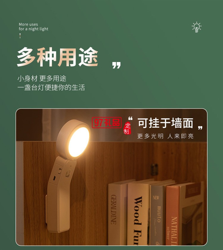 新品LED智能人體感應(yīng)燈小夜燈充電臺燈樓過道衣櫥臥室床頭燈