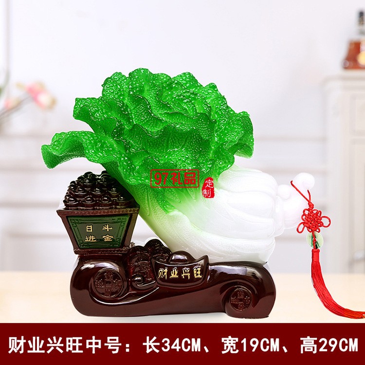 仿玉財(cái)業(yè)興旺大號白菜擺件 喬遷之喜店鋪旺鋪開業(yè)