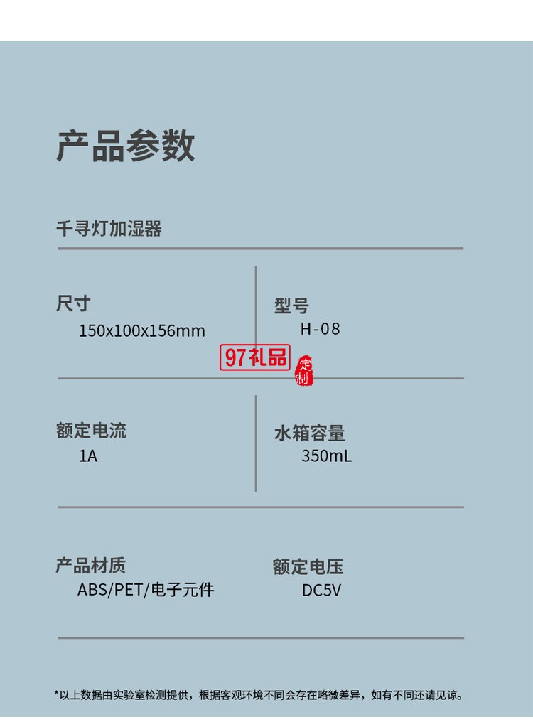 加濕器 家用臥室暖色小夜燈靜音千尋燈加濕器