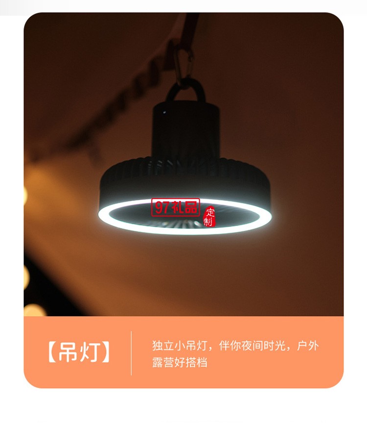 usb充電多功能迷你臺扇帶燈吊扇定時(shí)電風(fēng)扇三腳架